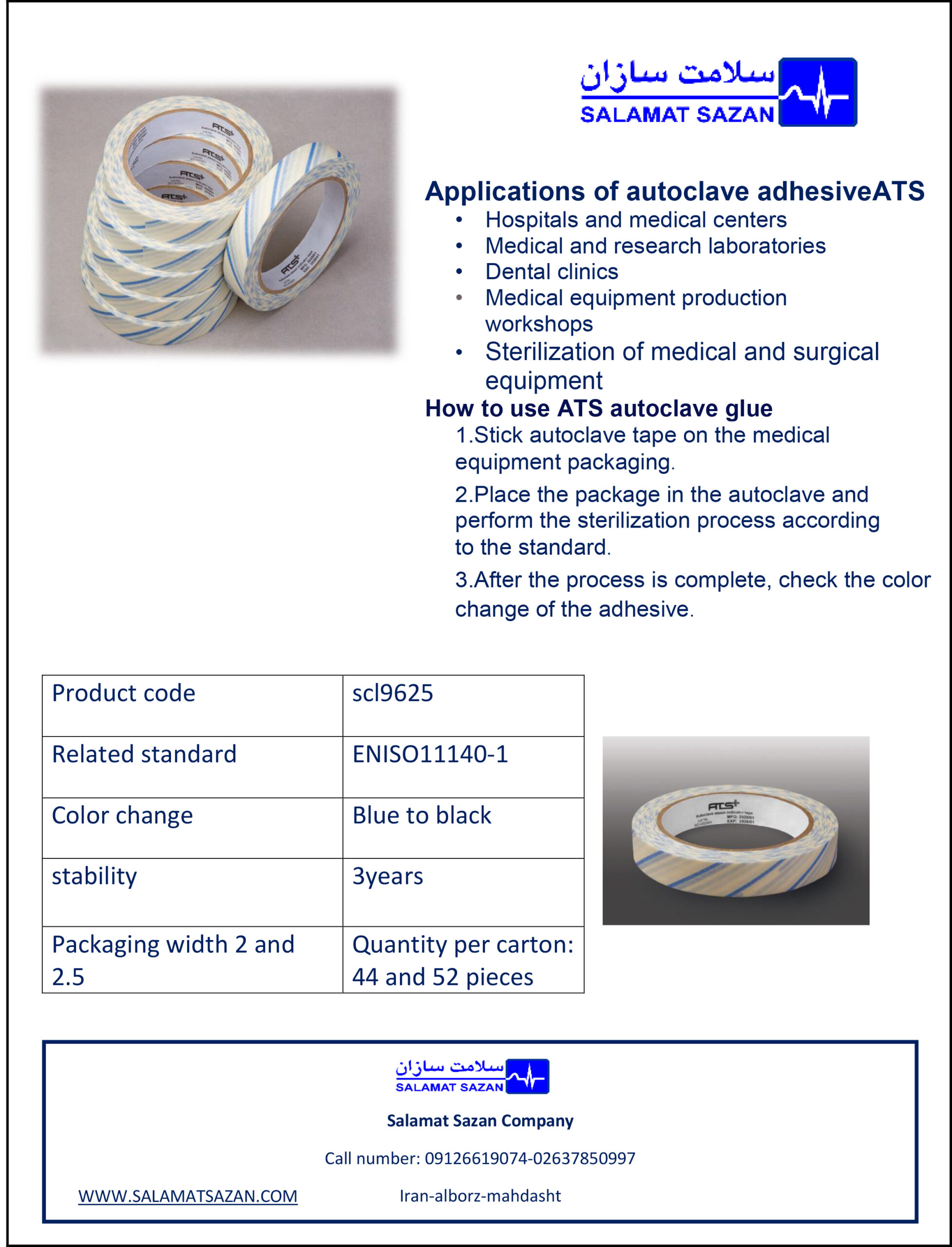 Glue Catalog ats Glue Catalog ats