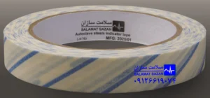 صناع الصحة الغراء