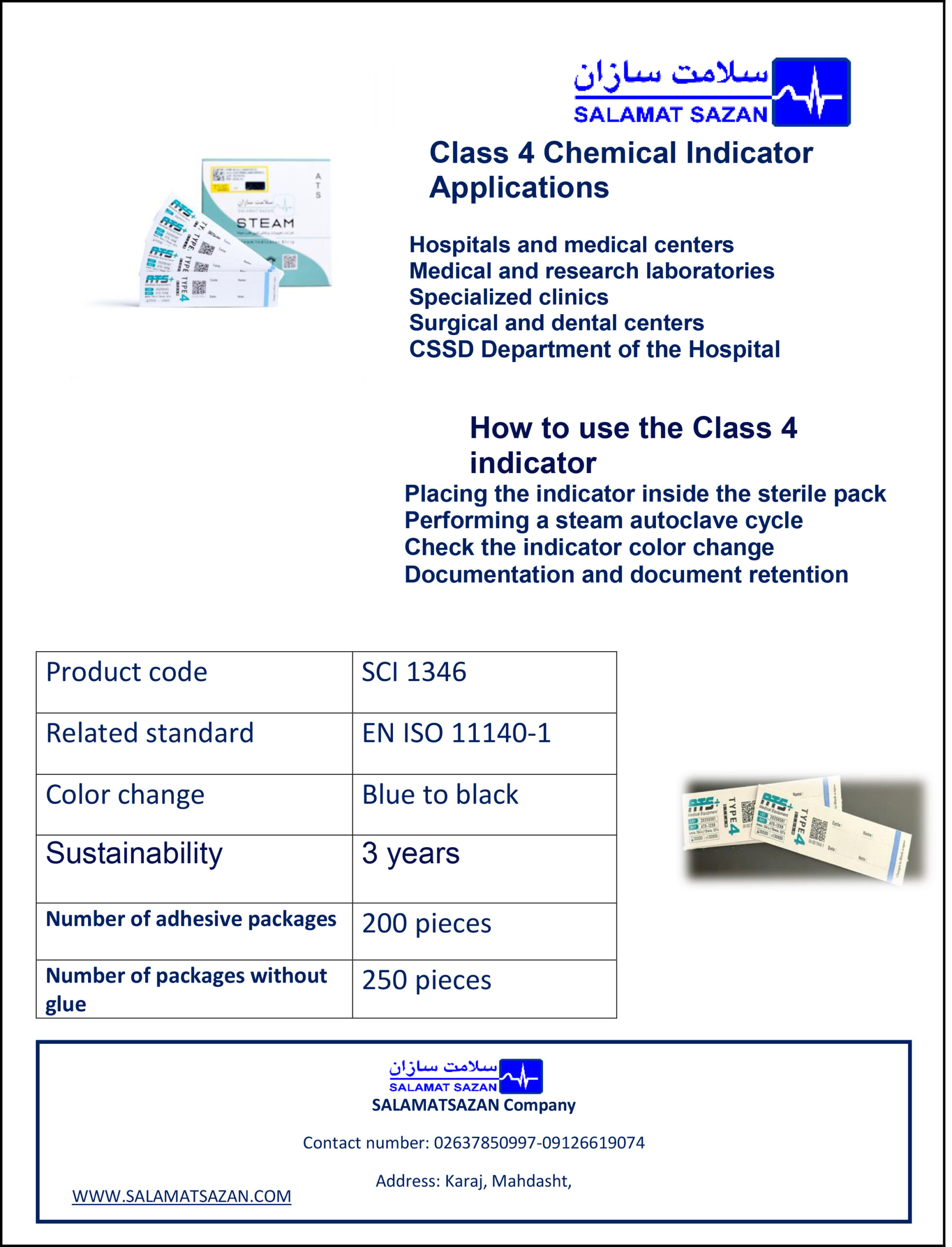 کاتالوگ لاتین